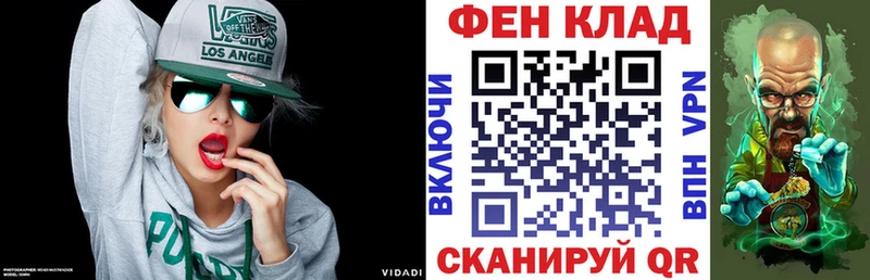 продажа наркотиков Долинск АМФЕТАМИН Premium