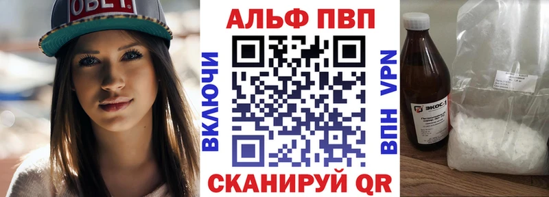 Alpha PVP Соль  shop состав  Долинск  наркотики 