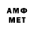 МЕТАДОН кристалл Galahad Lancelotovich