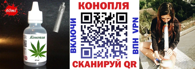 Cannafood марихуана маркетплейс формула Долинск закладки