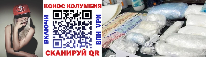 COCAIN FishScale Долинск