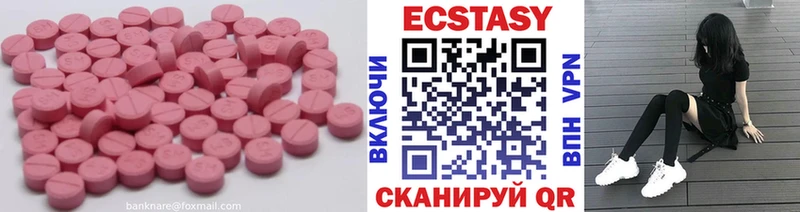 Экстази mix  omg ссылка  Долинск  купить наркотик 