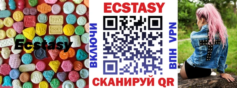 Ecstasy Cube Долинск