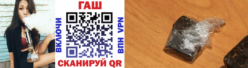 ГАШИШ Premium  Долинск 