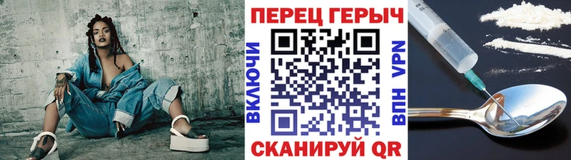 ГЕРОИН Афган Долинск