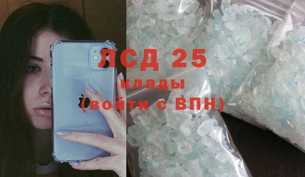 амфетамин Алексин