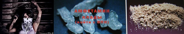 амфетамин Алексин