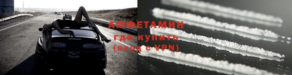 амфетамин Алексин