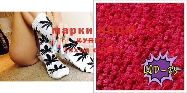 стафф Алексеевка