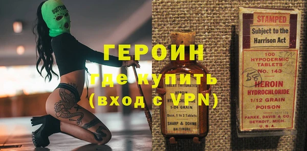 амфетамин Алексин