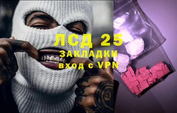 амфетамин Алексин