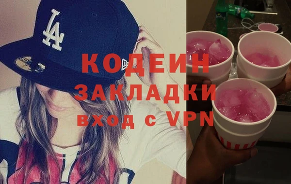 марки lsd Алзамай