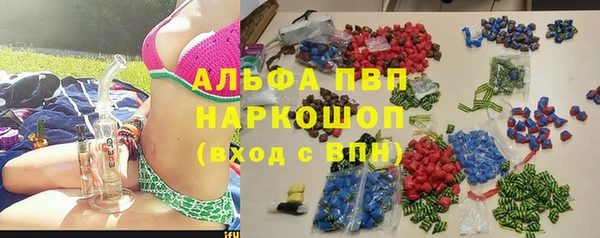 амфетамин Алексин