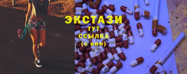 стафф Алексеевка