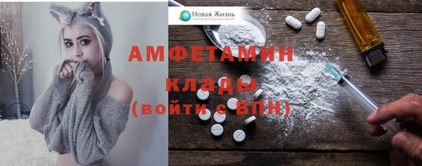 мефедрон Нефтегорск
