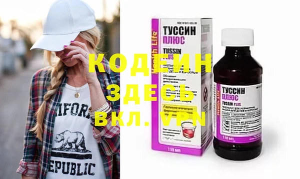 амфетамин Алексин