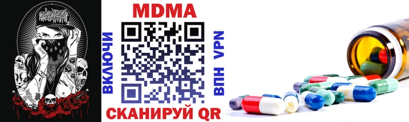 MDMA Molly  shop какой сайт  Долинск 