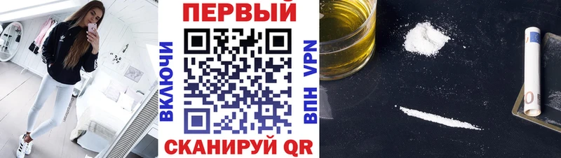 хочу   Долинск  МЕТАМФЕТАМИН пудра 