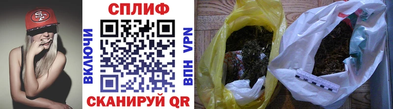 Марихуана тримм  Долинск 